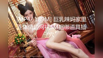 [MP4/ 639M] 大屌哥约好身材的美女空姐穿上黑丝 各种姿势干到她叫“爸爸”