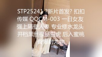 STP28604 ED Mosaic纯天然核弹级巨乳F奶 Una 3P初体验