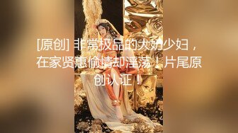 极品母狗人妻绿妻大神〖juju〗淫乱盛宴，皮肤白皙长腿细腰美妻多P 被当母狗一样的操，优雅娇妻极度淫骚5 (7)