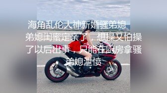 戴上假阳具干得她淫水直流