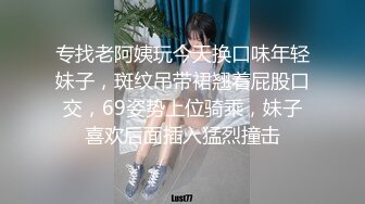 黑丝骚妹子躺床上玩手机被小哥鸡巴塞进嘴里抽插，温柔舔弄深喉，跳蛋玩骚穴淫水好多，无套抽插爆草呻吟可射