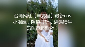 又一极品颜神下海，罕见露逼，颜值控专属 颜控要阵亡，最顶级的婴儿肥身材 (3)