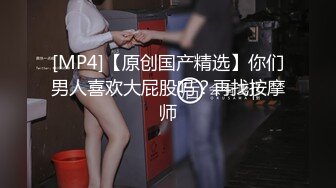 [MP4/ 1.6G]&nbsp;&nbsp;猥琐头套男大战巨乳老婆，吊钟奶子女上位超诱惑，无套多角度操逼内射