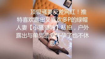 XJX0173 香蕉视频传媒 美女外卖员肉偿换好评 小熊奈奈