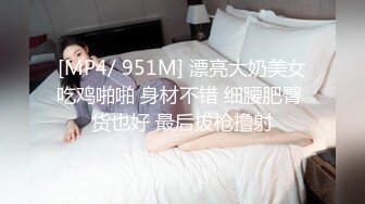 [MP4]STP27117 卖萌希瑞 男 你怕痛吗 女孩 不怕 待会你把我手绑起来 别滴到乳头 啊不要爸爸不要.滴蜡疼死我个乖乖 VIP0600