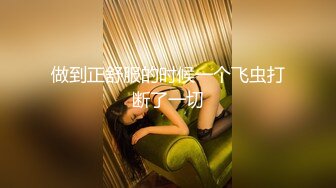 【小骚逼想被操】【中篇】啊哥哥，骚逼好痒，快点来插一下我的小逼穴！用力一点爸爸插深一点，BB好痒，哥哥快点来操死我