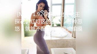 2023-8-10【酒店偷拍】小美女开房约常客，付完钱开操，骑在身上调情吃屌，各种姿势爆操，搞了两发