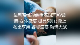 无套 后入 啪啪啪 浪叫不止