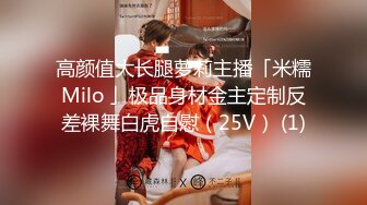 【苏樱】大美女~36H巨乳~欲望表情舞~定制~热舞合集【95V】 (41)