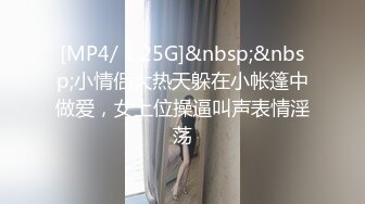 [MP4/ 2.15G] 墨镜哥总能约到顶级颜值小姐姐回来3P，有点清纯眼镜妹被车轮战