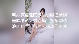 极品高颜值女神这么好的白菜让猪给拱了