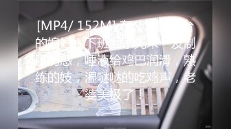 逍遥绳艺捆绑 定制系列 调教sp打屁股 剧情演绎女主好看 【14v 】 (6)