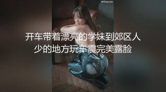 私人定制空姐兼職外圍女黃某然酒店給富二代提供特殊服務