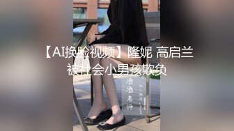 STP21870 CCAV认证UP主『芽芽』COS艾米利亚 肆意玩逼 无套内射