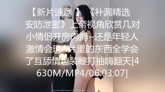 [MP4/ 1.72G] 群P乱伦系列人间水蜜桃3个美女还有个白虎逼被各种姿势草