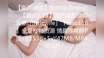 【新片速遞】制服长发气质佳的妹子模特身材握住男友的鸡巴爱不释手妖艳口活后入极品炮架子特写内射[1036M/MP4/01:45:05]