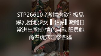 疯狂推荐女神『楚妹』首次带闺蜜下海~激情诱惑！撸爆！九头身极品身材，芊芊美腿一字马，粉嫩BB让人欲火焚身