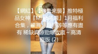 【OnlyFans】【逃亡】国产女21岁小母狗优咪强制高潮，拍摄手法唯美系列，调教较轻，视频非常好，女的也够漂亮 153