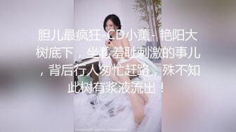 黑丝伪娘 吃鸡舔菊花口活不错 表情及骚 上位骑乘爽歪歪