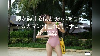 美女3P 身材不错 大奶子 白虎鲍鱼 被无套输出 射满满一肚皮