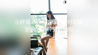 老婆找异性玩裸身推油按摩