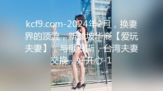 真实实拍！二婚老婆她还有个女儿，今天在一起睡她女儿半夜摸我的鸡巴，我就只有把她操了 操完我还操妈妈