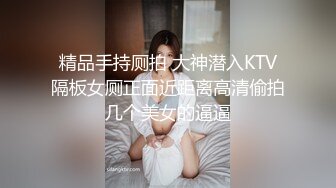 最新内部性爱私密群女友淫妻投稿❤️极品淫妻女友淫乱性爱 女友篇 完美露脸