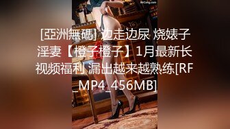 [MP4/4.4G]極品越南嫩模｜ChiBi1311｜噴血情趣裝多道具自慰 拜訪閨蜜時勾引其男友偷腥扣玩騷穴後入猛肏口爆等 8V