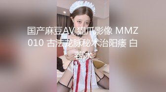 [MP4]STP32093 西瓜影视 暴力抽插网袜女神 大屌撑满润滑湿暖蜜穴 美妙后入Q弹蜜桃臀 顶撞宫口榨射意犹未尽 VIP0600