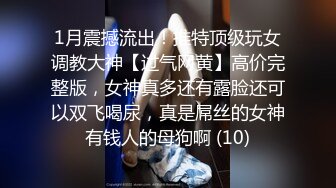 静静小姐~黑丝女外围，高端妓女，用钱狠砸，电动玩具插小骚穴，爽死这妞！