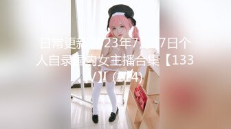 科技园女厕蹲守黑底白点裙轻淑女又短又卷的柔毛把狭长肉缝盖住了