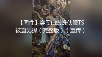 新流出酒店偷拍大学生情侣开房眼镜美女静静的躺着等男朋友干她