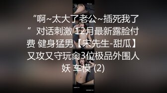 大神潜入高校女厕偷拍青春靓丽学妹都是肥美的小嫩B (6)