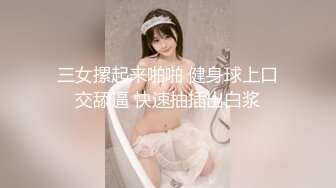 CP-011 痴女逃狱者的欲望 逃狱女犯硬上直男 狂点映像 x 麻豆传媒映画