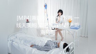 麻豆传媒 MDSR0002-2《性工作者》EP2