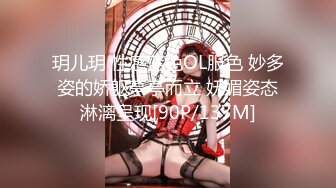 【私房姐妹花】小美女和闺蜜玩3P~被大哥干的欲仙欲死【13V】 (11)