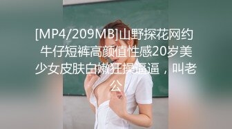 扣扣传媒 QQOG003 极品白虎萝莉天花板 ▌粉色情人▌浴室镜子前极致性爱 羞耻看自己被后入爆浆 超色情爽爆了