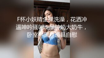 厦门的寂寞少妇