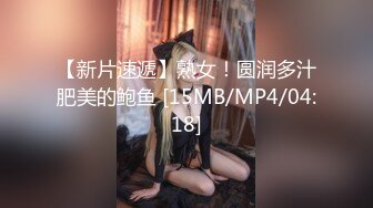 【新速片遞】&nbsp;&nbsp;绝对领域 LY-040 被黑丝妹妹挑起内心的恋足癖-无法遏制丝袜的诱惑[1140M/MP4/32:21]