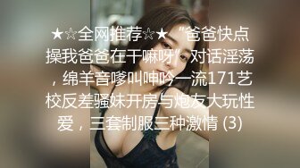 步宾探花约了个高颜值性感黑衣妹子啪啪，脱下内裤摸逼特写口交后入大力抽插猛操