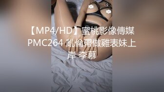 皇家华人出品 HJ-082 强奸董事长的美女秘书