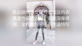 【国产AV首发抖阴】超爆情色综艺DYMT05蜜室桃脱之壁尻地狱 逃脱性爱乐园 抓到被灵舌郎君各种操