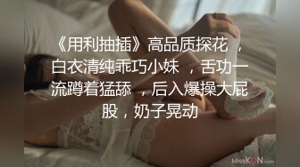 [MP4]STP26566 星空传媒 XKG-021 强奸情趣用品女店员▌晴天 ▌长枪直入随后裹满淫汁 超强高潮快感颤挛 VIP0600