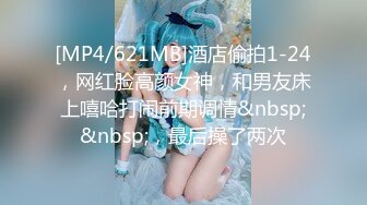 ❤️性感小骚货❤️淫乳女神〖下面有根棒棒糖〗暴操旗袍美少女，清纯靓丽的外表下有一颗淫荡的心