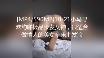 kcf9.com-黑丝大长腿伪娘勾引痞子直男 啊老公插的好深顶死我 欢迎乘坐东方航空 本宝宝为你服务量身打造性爱之旅