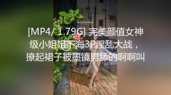 极品玲珑曼妙网红美少女▌安安老师 ▌雷电将军Cos多汁蜜穴