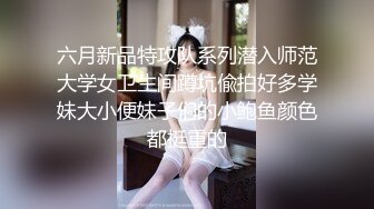 一线天的超级甜美萝莉可爱女神，全身粉嫩身材又好，男友太性福了年纪轻轻就如此淫荡，每天都要把她操得天昏地暗