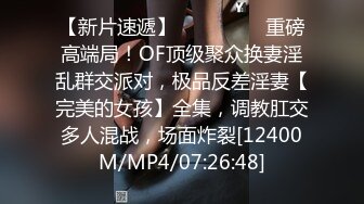 [MP4/ 962M] 颜值苗条小姐姐！和女同闺蜜双女秀！69骑脸互舔骚逼，单腿黑丝美腿，跳蛋震穴