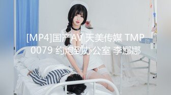 天美传媒 TMG124 姐姐带处男弟弟破处 羽芮(坏坏 林沁儿 芳情)