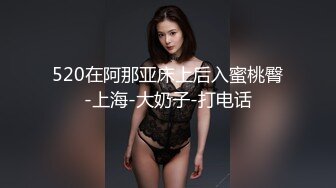 [MP4/853MB] 巨乳表嫂醉酒后，趁虚而入，摸奶，艹逼，内射，简直爽翻了！